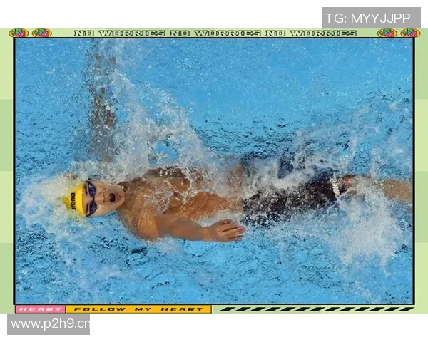 仰泳基本技巧详解 从入门到精通的全面解析与训练方法